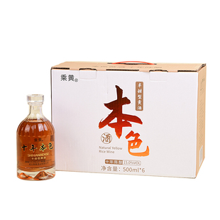绍兴十年陈无焦糖色黄酒500ml*6糯米花雕老酒特产正宗加饭原酒