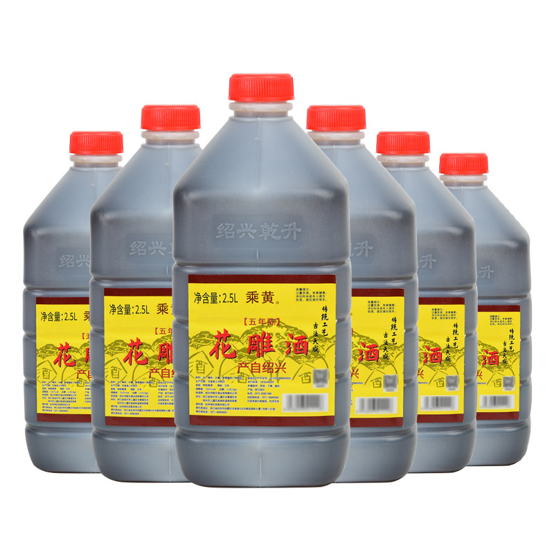 绍兴花雕酒黄酒乘黄加饭酒五年陈桶装料酒正宗老酒炒菜泡阿胶整箱,酒类,传统黄酒,淘宝优惠券,粉丝福利购,淘宝优惠卷