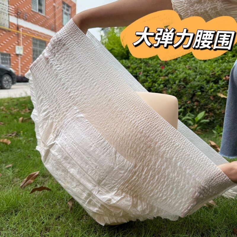 笑的爽 超薄透气成人纸尿裤一次性尿不湿 男女通用老人拉拉裤
