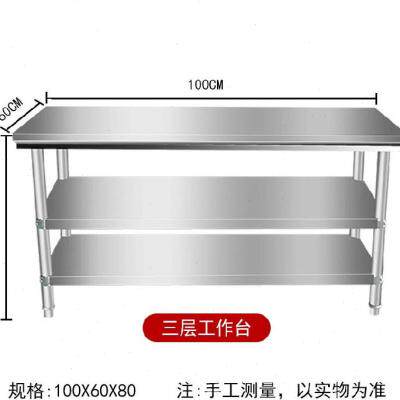 不锈钢2厨房工作多台能组装01加包。装台易清具洁自助厚餐柜功台