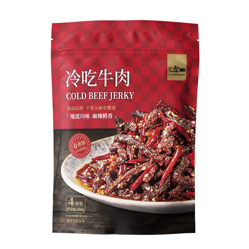 寇大香麻辣味冷吃牛肉480g大袋装四川特产麻辣牛肉干休闲零食小吃