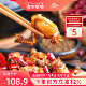 寇大香冷吃牛蛙600g 大袋四川冷吃麻辣牛蛙川味麻辣解馋小吃美食