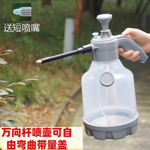 侧面加水自由弯曲万向杆喷壶