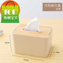Home 17 with a suction box, Nordic simple table napkin, l box, living room, lovely creative napkin container, remote control
