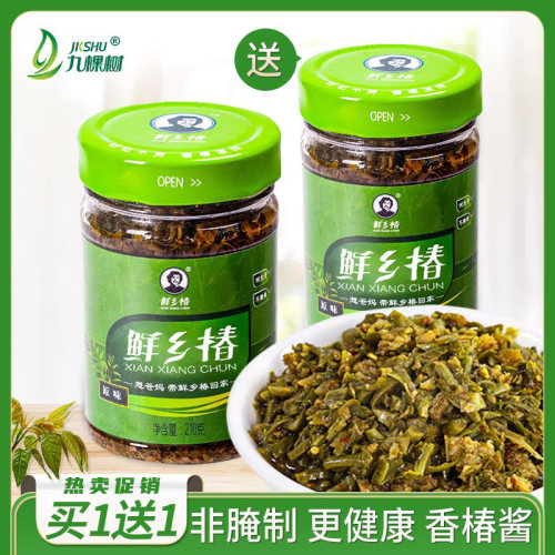 河南特产新鲜腌制夹馍拌饭拌面酱