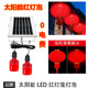 LED红灯笼灯泡光伏太阳能灯春节元 饰零电费遥控红光灯泡 宵节日装