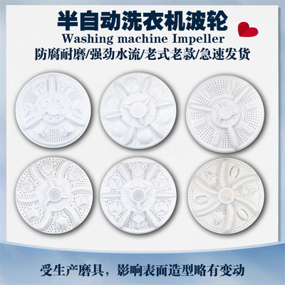 源潇博轮盘大水流10齿/11齿/方孔