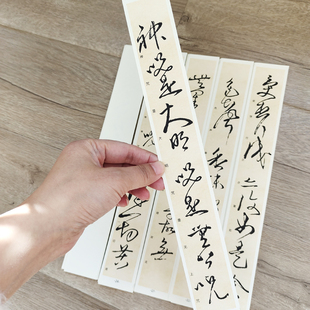 难得一见张旭草书修复版加厚象牙卡纸近距离临摹毛笔字帖