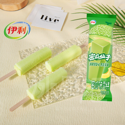 30支蜜瓜味雪糕伊利蜜瓜仙子冰淇淋冰糕清甜蜜瓜果味浓郁冰棒冷饮