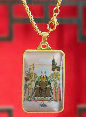 真武大帝吊坠定制神像玄武大帝挂件玄天上帝无量祖师帝君男女项链