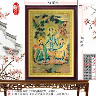 三茅真君神像摆件摆台  茅山祖师画像挂画制作铝合金画像挂件