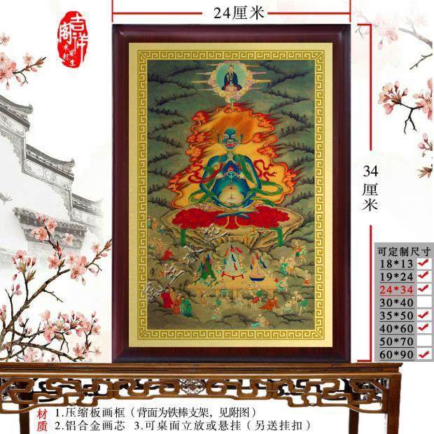 面燃大士画像神像摆件挂画 家用供奉金属挂画铝合金神像