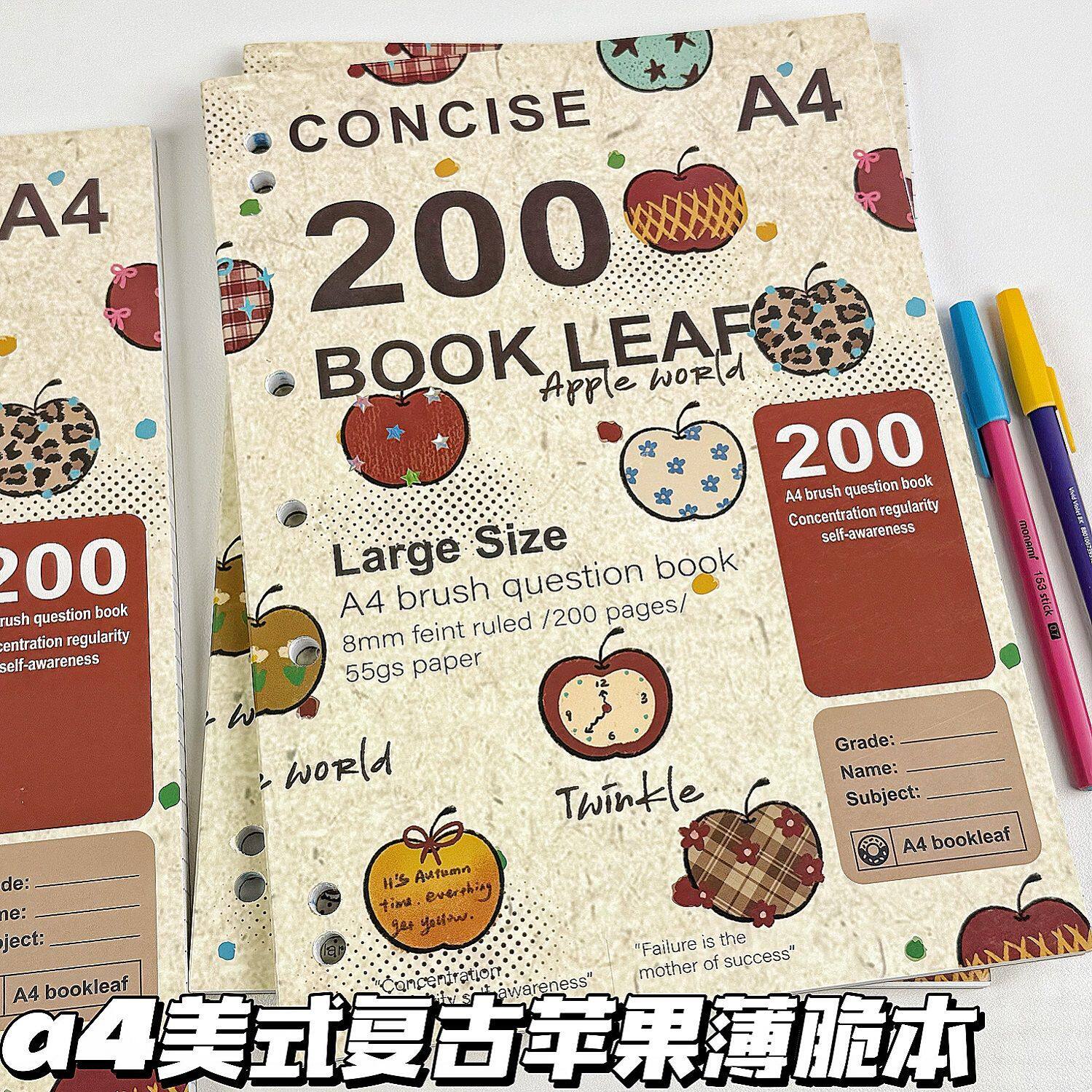 美式复古苹果A4薄脆本高颜值加厚笔记本学生横线简约考研本练习本