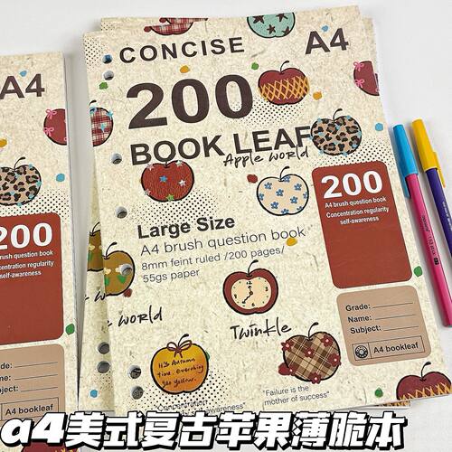 美式复古苹果A4薄脆本高颜值加厚笔记本学生横线简约考研本练习本