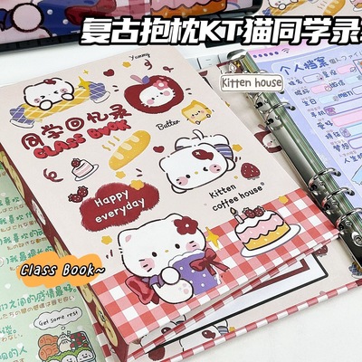 复古抱枕KT猫同学录高颜值留言册