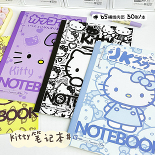 彩色kt猫本子ins风涂鸦凯蒂猫笔记本b5高颜值手帐横线记事本学生