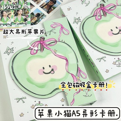 A5四宫格绿色ins苹果小猫异形全包磁吸盒卡册追星小卡活页收纳册