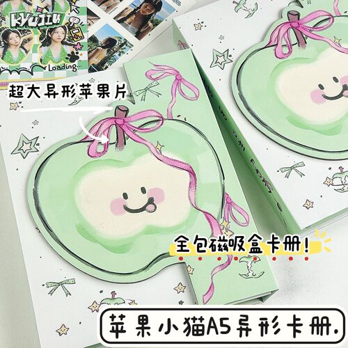 A5四宫格绿色ins苹果小猫异形全包磁吸盒卡册追星小卡活页收纳册