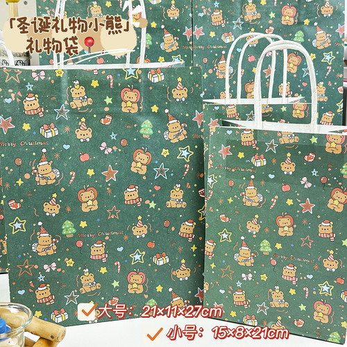 苹果小熊圣诞礼物可爱手提袋