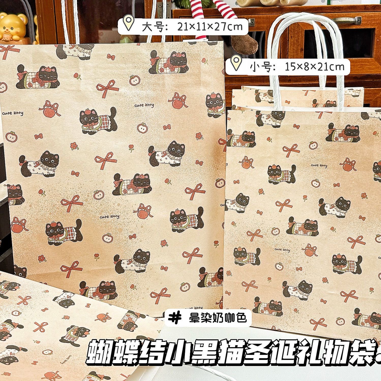 蝴蝶结小黑猫圣诞礼物袋高颜值可爱大容量送礼精美手提牛皮包装袋
