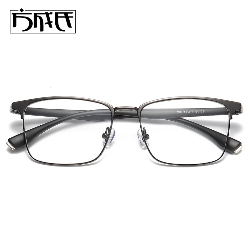 方形金属眼镜男士半框可配度数镜架防蓝光平光镜防雾散光近视眼睛