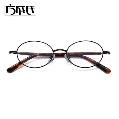 椭圆张婧仪钛合金小脸眼镜复古