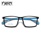 新品 运动风格 TR90板材男式 男士 黑框 商务休闲款 超轻眼镜框男款