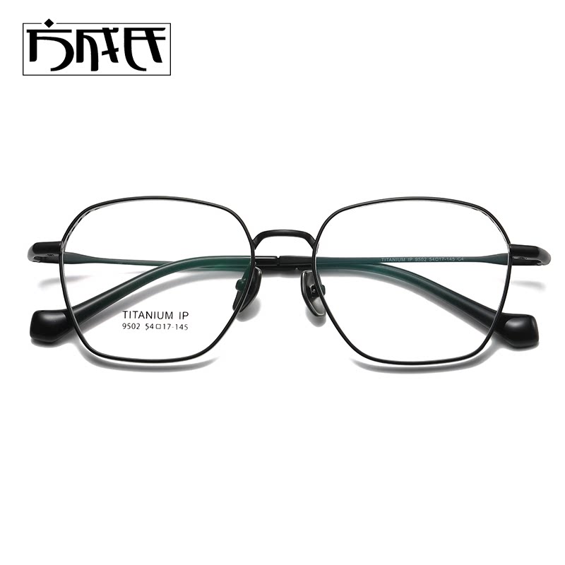 纯钛防雾防蓝光眼镜近视男款女可配有度数抗辐射散光变色眼睛框架