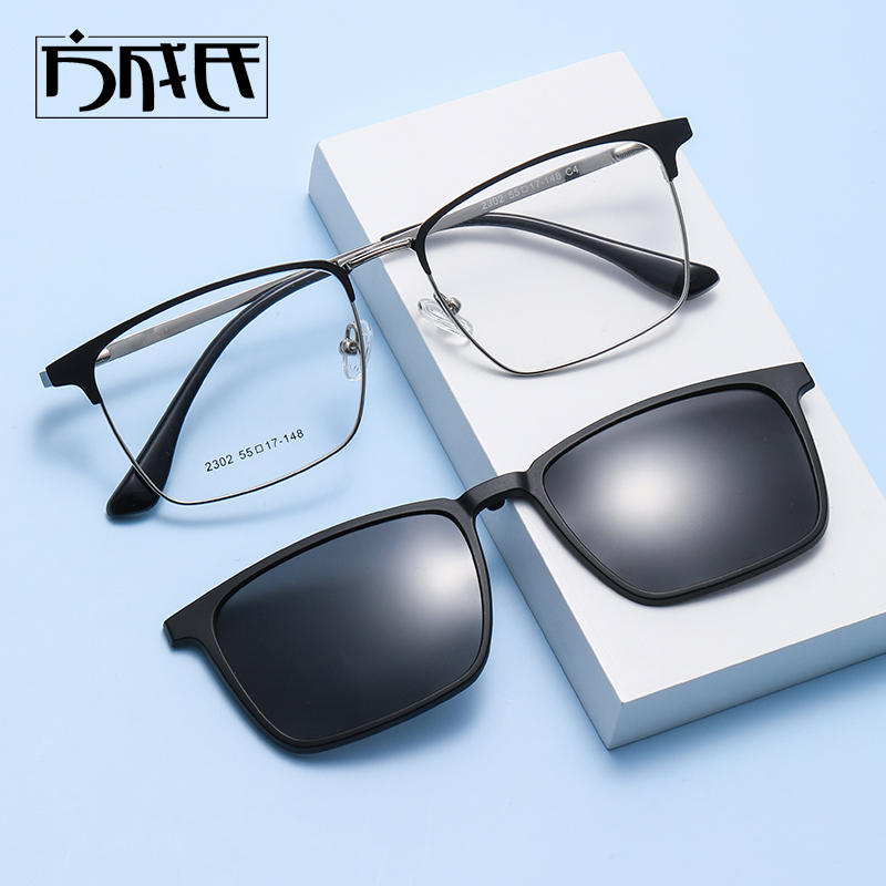 超轻眉线磁吸式近视眼镜框男款一镜两用墨镜套镜配眼睛镜方架大脸