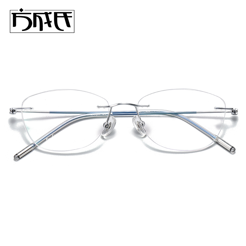 猫眼无框眼镜女纯钛无边框超轻盈
