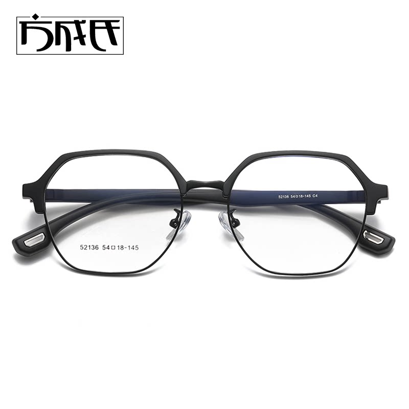 小红书同款多边形眉线半框眼镜男可配近视镜片防蓝光眼睛架女韩版