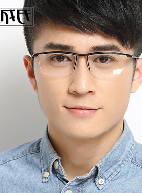 纯钛眼镜框近视眼镜男女半框眼镜架眉线框配眼镜运动镜框近视8189