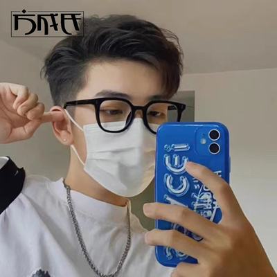 方成氏男女粗大框TR眼镜