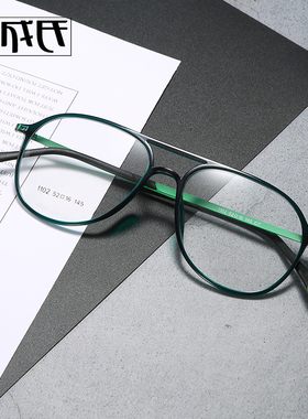 港风细边飞行员超轻近视眼睛框蛤蟆复古眼镜网红变色防蓝光1116
