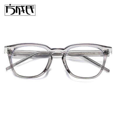 方成氏男女粗框TR90朱一龙眼镜
