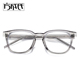 复古镜框男潮TR90镜架个性 朱一龙明星眼镜女平光镜防蓝光可配近视