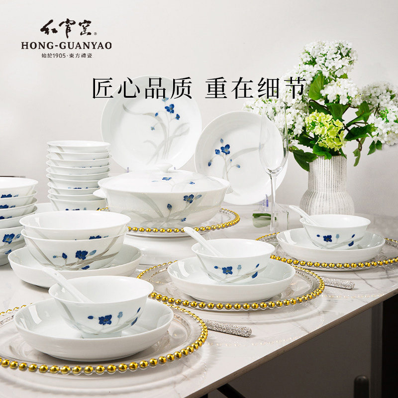 红官窑陶瓷餐具碗盘家用套装中式盘子醴陵釉下彩手绘瓷器幸福兰花