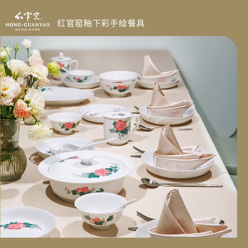 红官窑醴陵中式毛瓷画面餐具套装