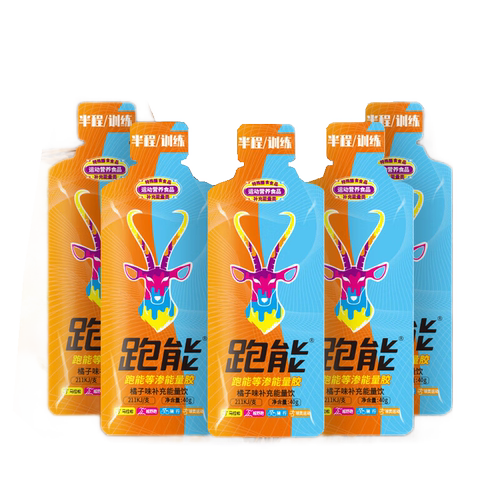 跑能等涔能量胶盐丸跑步马拉松骑行比赛专业级盐丸电解质饮料补给