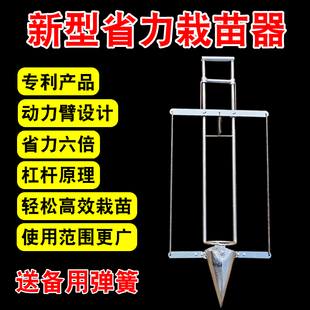 栽苗神器种苗种菜专用种辣椒苗移载机器种植工具播种器载苗移苗器