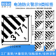 3090 电池防火标签9类3480 3091 3171危险品警示海运提醒标签贴纸