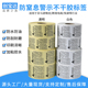 亚马逊防窒息贴纸 PE袋贴纸 警示贴纸 跨镜电商用防窒息标签 警告贴纸 WARNING贴纸
