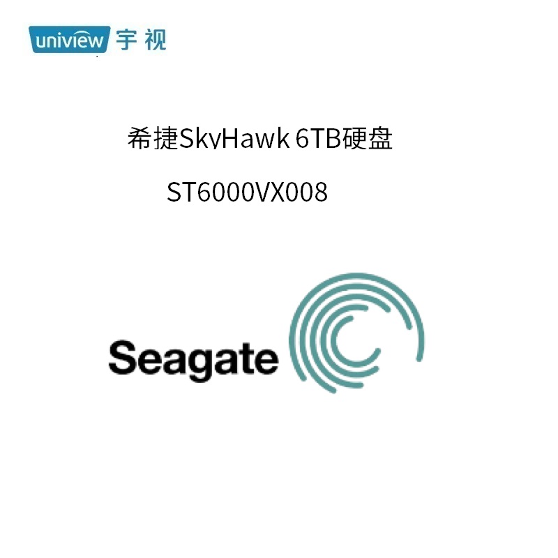 希捷SkyHawk 6TB硬盘ST6000VX008
