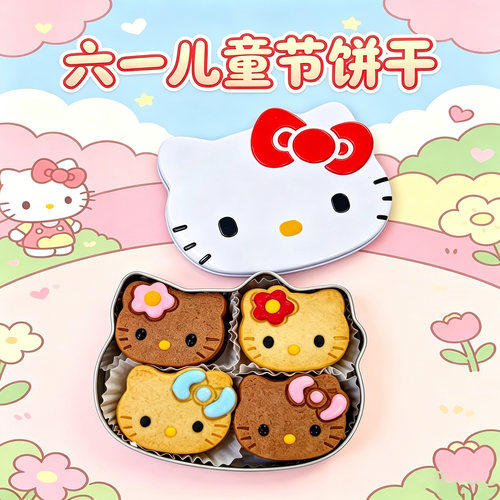 kt猫糖霜手工hellokitty造型曲奇小饼干儿童卡通蛋糕装饰点缀摆件
