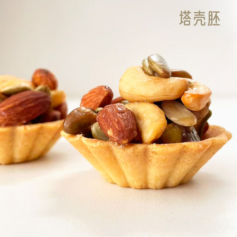 奇洋福动物黄油菊花塔壳法式挞壳胚皮坚果塔商用甜品台烘焙半成品