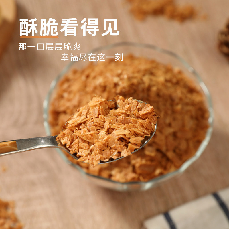 黄油薄脆碎片可蛋糕装饰辅图片