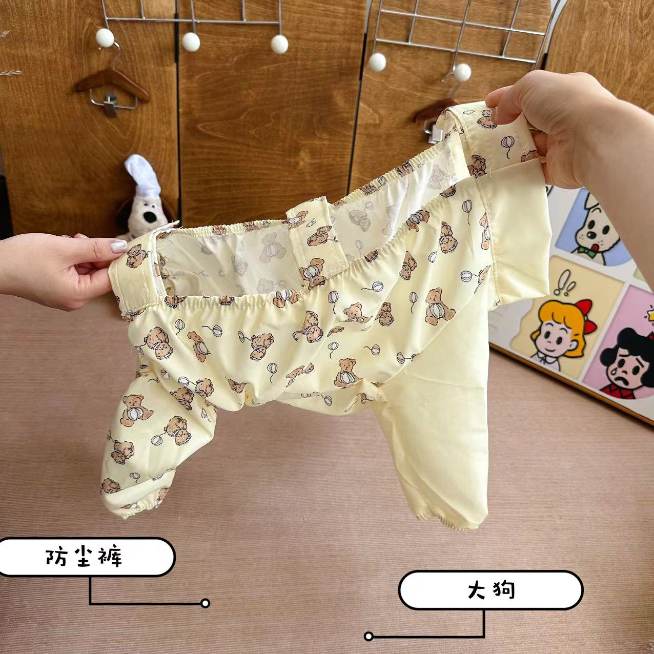 宠物衣服狗狗防脏腿裤户外防尘防尿防脏腿裤长毛大型犬巨贵