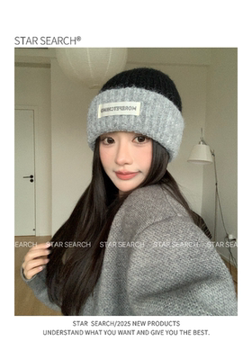 STAR SEARCH撞色毛线帽子女秋冬新款显脸小针织包头帽保暖护耳帽