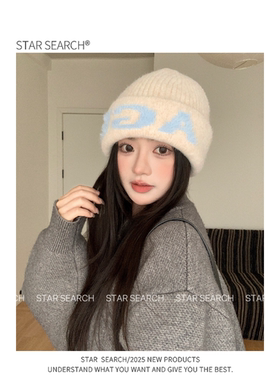 STAR SEARCH提花字母毛绒针织帽子新款冬季大头围保暖护耳毛线帽