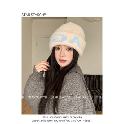 STAR SEARCH提花字母毛绒针织帽子新款冬季大头围保暖护耳毛线帽